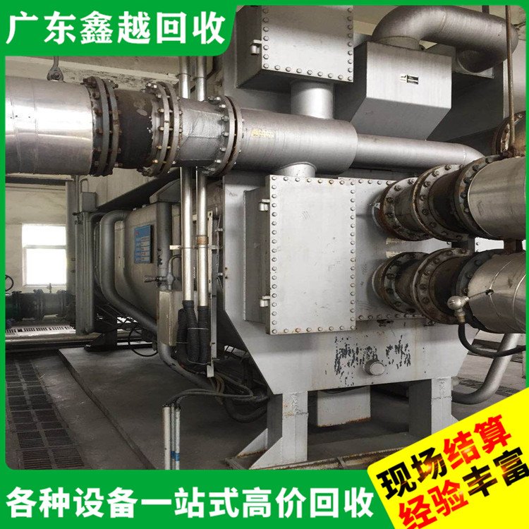 水冷式废旧商用空调回收 五金厂设备回 收 制定方案 节能环保
