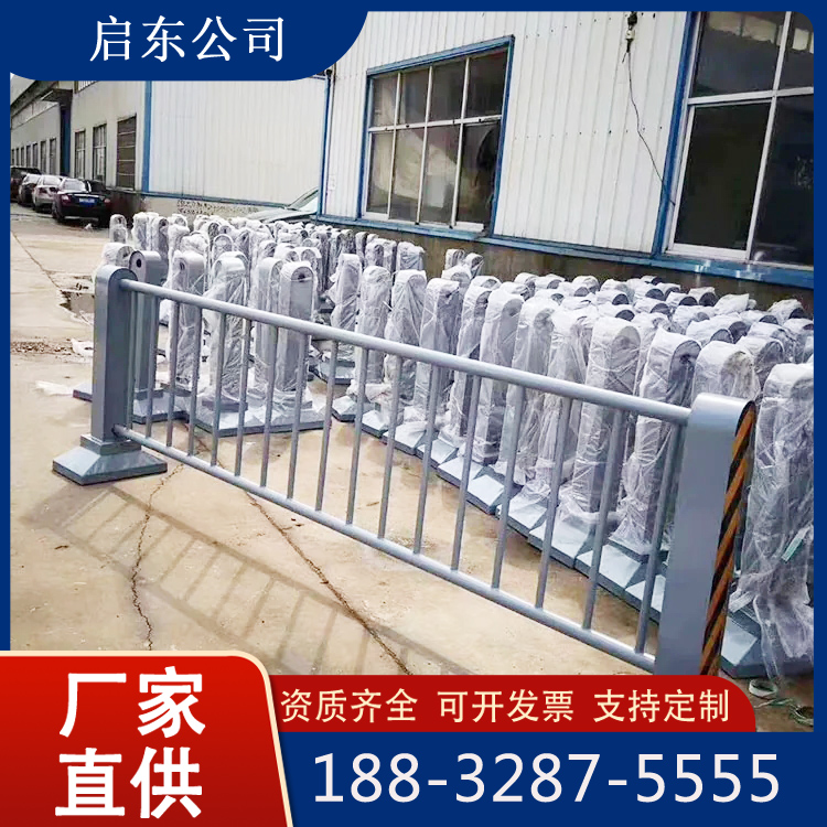 机非隔离护栏 启东  交通道路双拼围栏生产 城市道路用