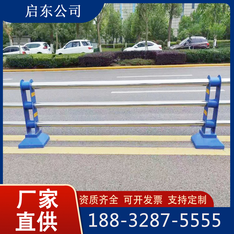 市政护栏 城市中央隔离栏 道路分离栏杆 机非分离围栏