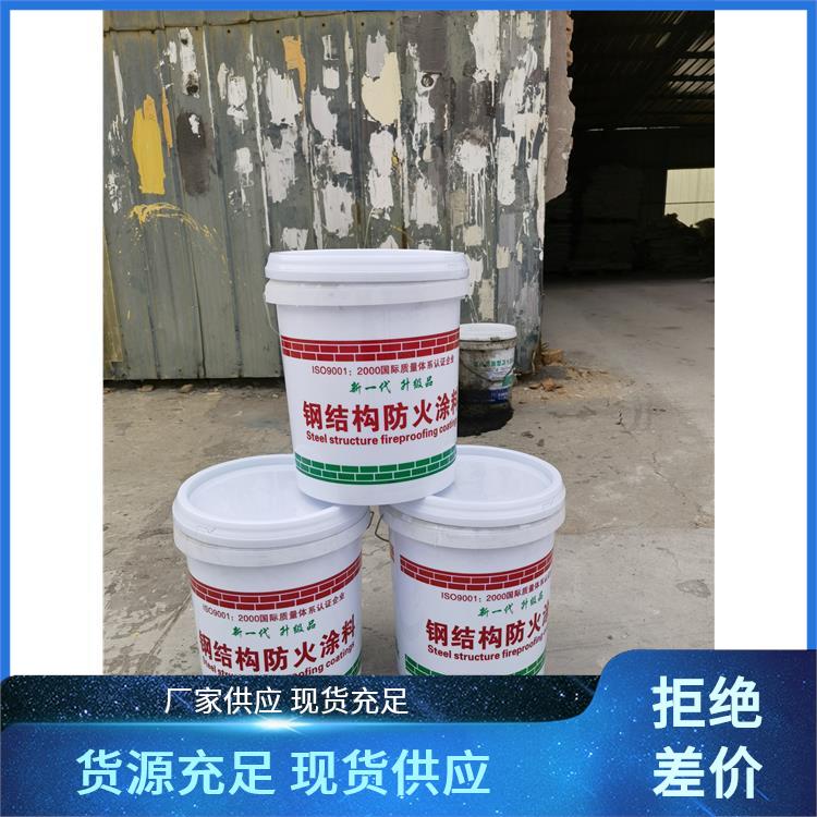 钢结构防火涂料 耐酸碱放水 光泽哑光 亮光等可定制 抗裂性能突出