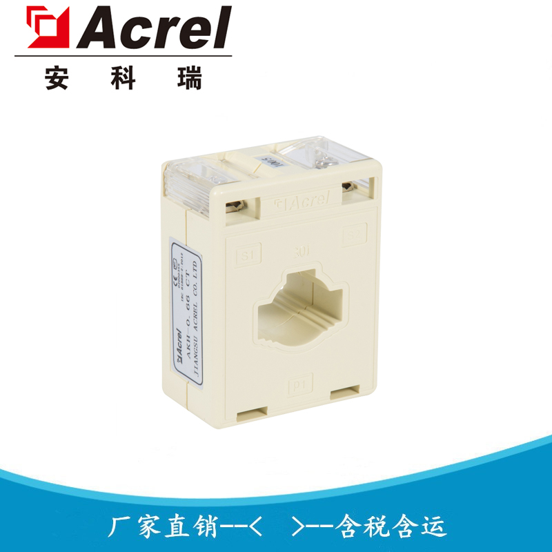测量型电流互感器 AKH-0.66/I 30I 100/5 孔径22mm 电流100/5A 安科瑞
