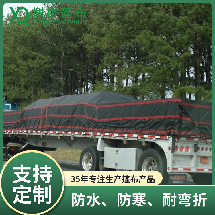 汽车篷布