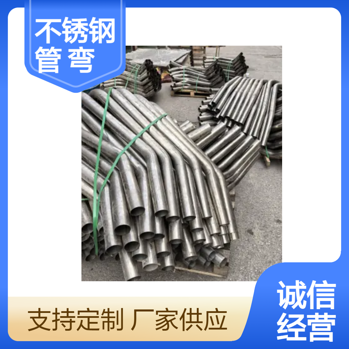 304/30408/304L/30403/304H/30409不锈钢管，可切割、弯管、打孔