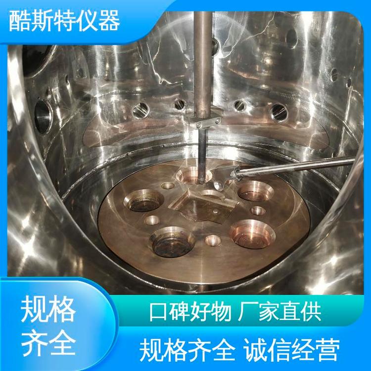 配置吸铸功能 电弧炉 铼金属用 酷斯特仪器科技
