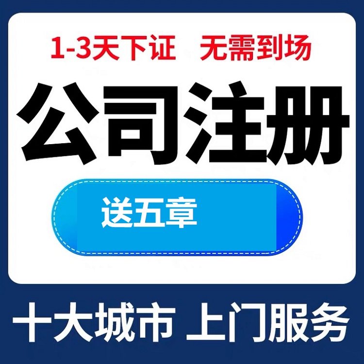 武 汉人力资源公司注册 个体工商户年检年报 无响应法人股东到场