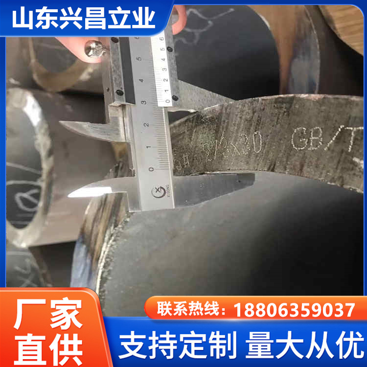 12cr1movG无缝钢管 45号 20G 40CrMnMo厚壁高压合金管 加工定制