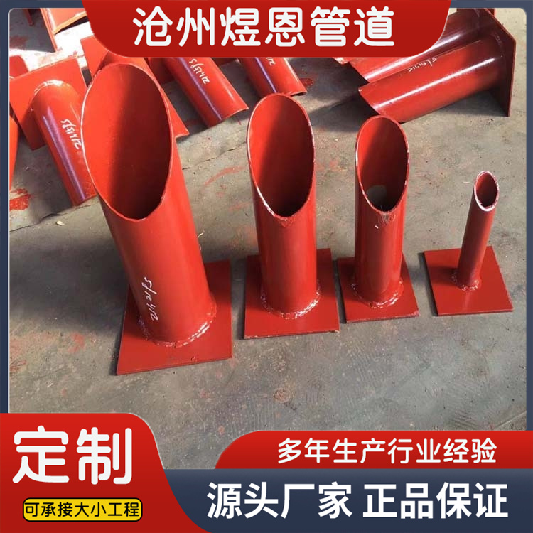 沧州煜恩管道 弯头支座  厂家供货