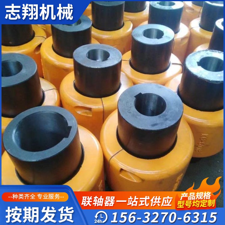 双排链条联轴器 耐磨缓冲 电机减速机专用联轴器