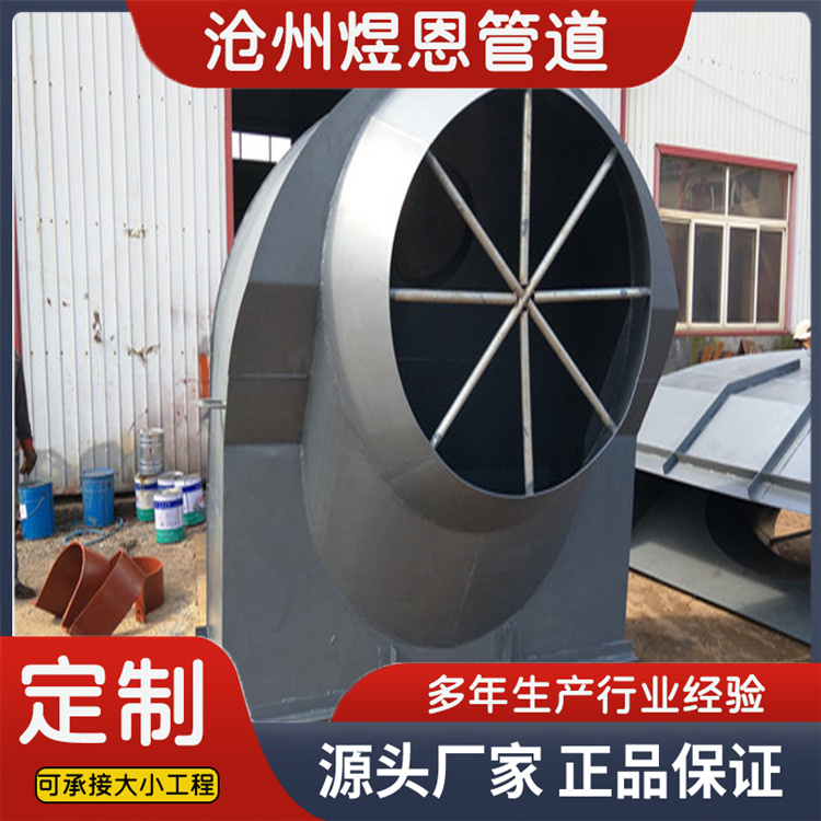 沧州煜恩管道 风机进口风箱  欢迎选购