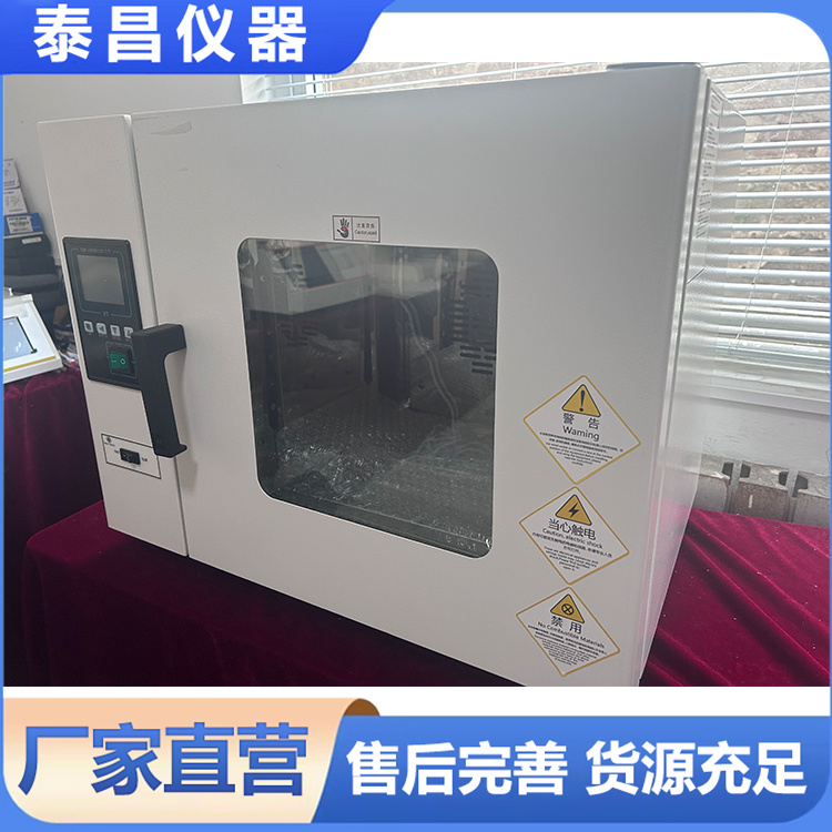 干燥箱 定制尺寸 品质生产