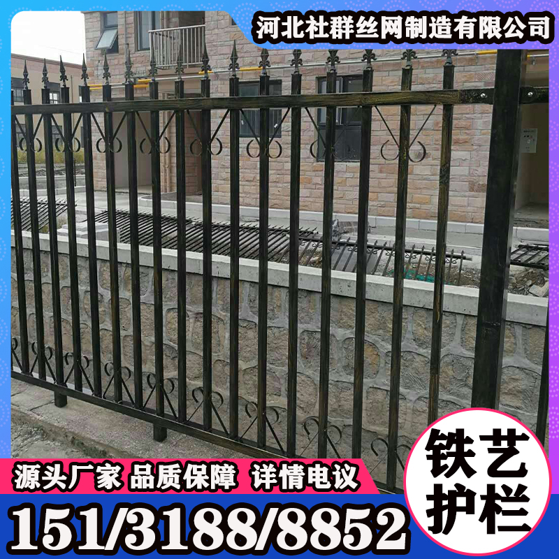 别墅铁艺护栏 围墙学校栏杆 黑色围院墙栅栏