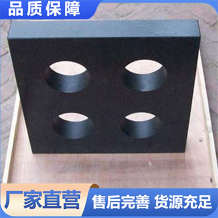 大理石平台 0级00级检测量检验平板花岗石机械构件