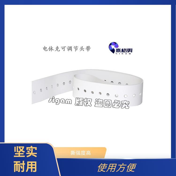 电休克头套 SigmaStim 用于电刺激治疗 优良的稳定性