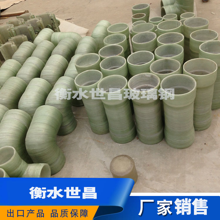 玻璃钢管件  质量保障  价格优惠