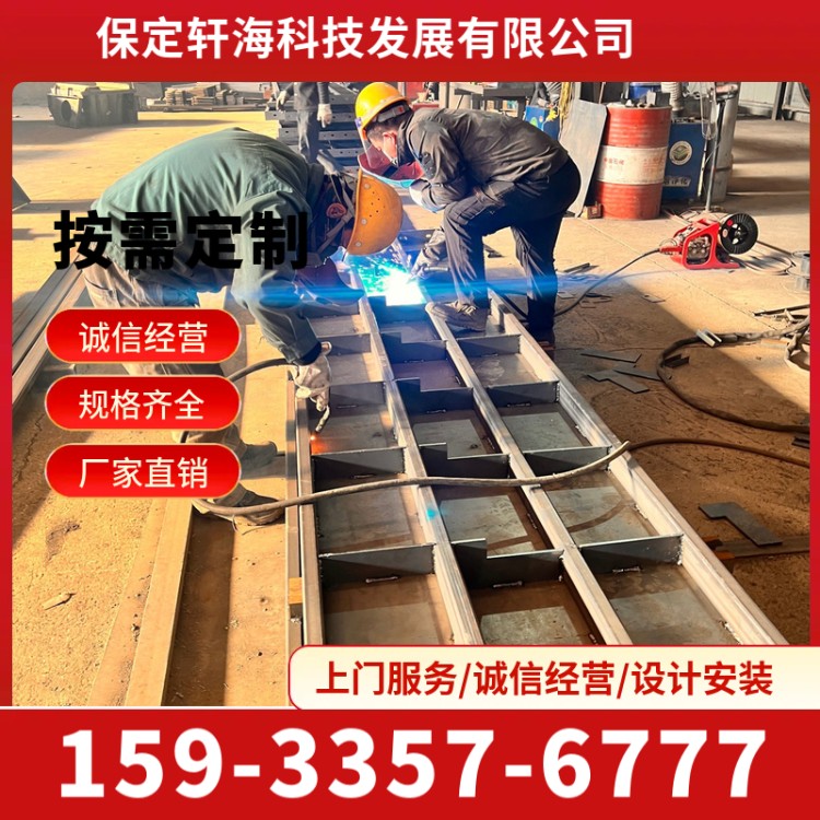 高铁三墙模具 竖墙钢