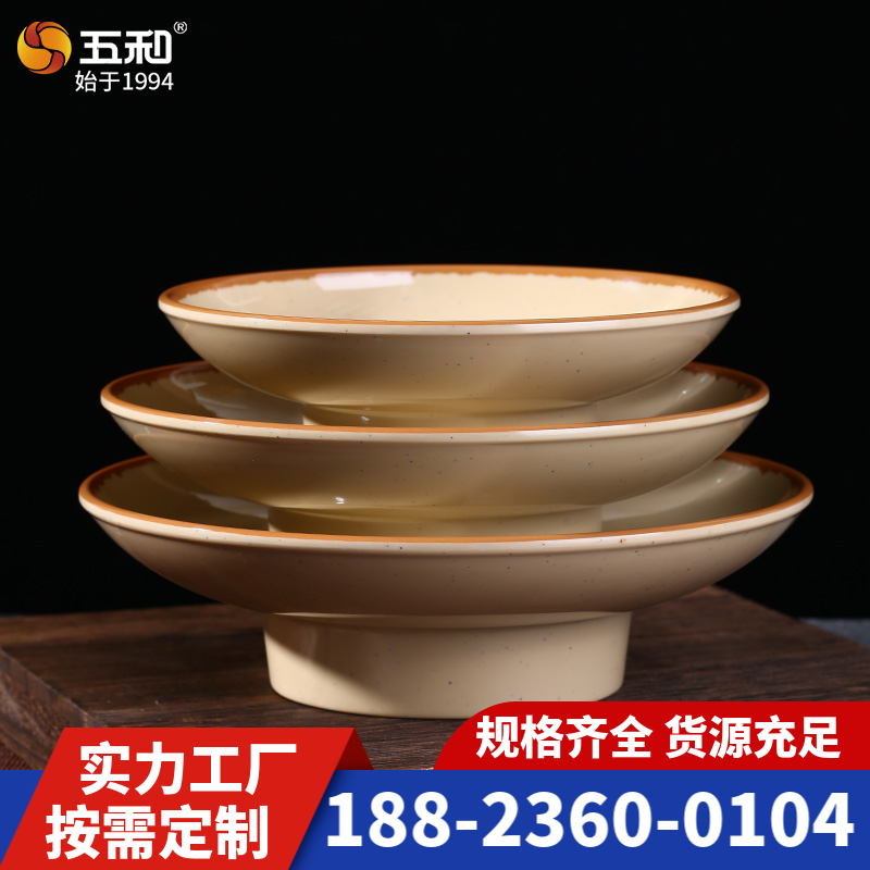 土陶餐具 碗盘自由搭配 酒店摆台