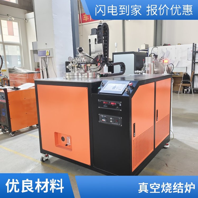 酷斯特科技实验用真空石墨烧结炉 电动升降装卸材料方便