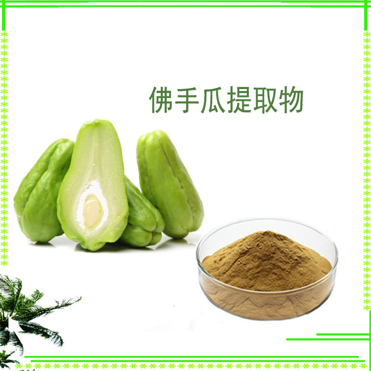 佛手提取物 佛手柑 速溶粉 浸膏粉 各种规格 可定制