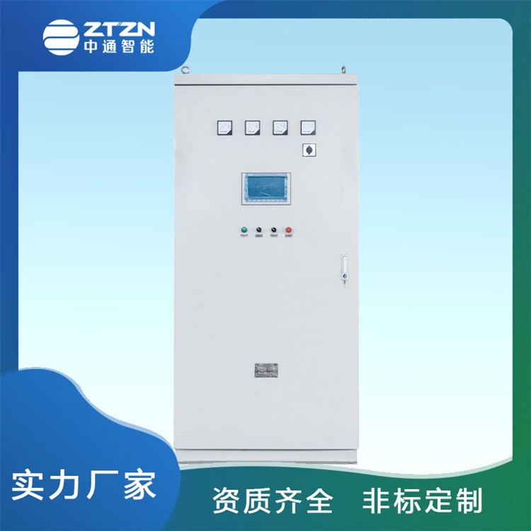 防爆变频箱 中通智能 远程监控功能 保障电力冶金等领域安全