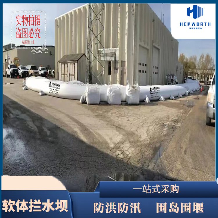 软体重型围堰拦水坝为水下施工开辟干通道环境敏感区域转移水流