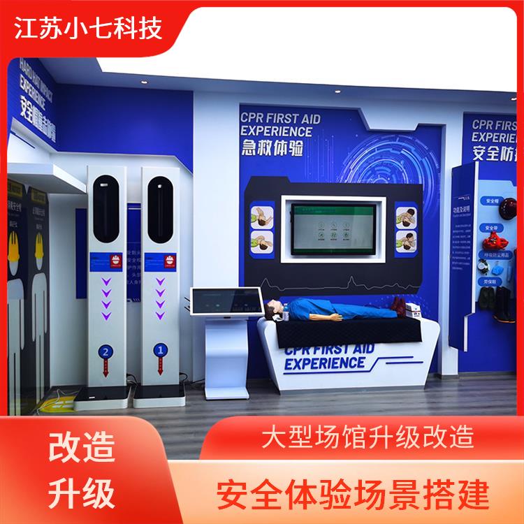 VR电力系统软件 消防展览馆 社区安全馆 交通科普馆 施工场地的v r