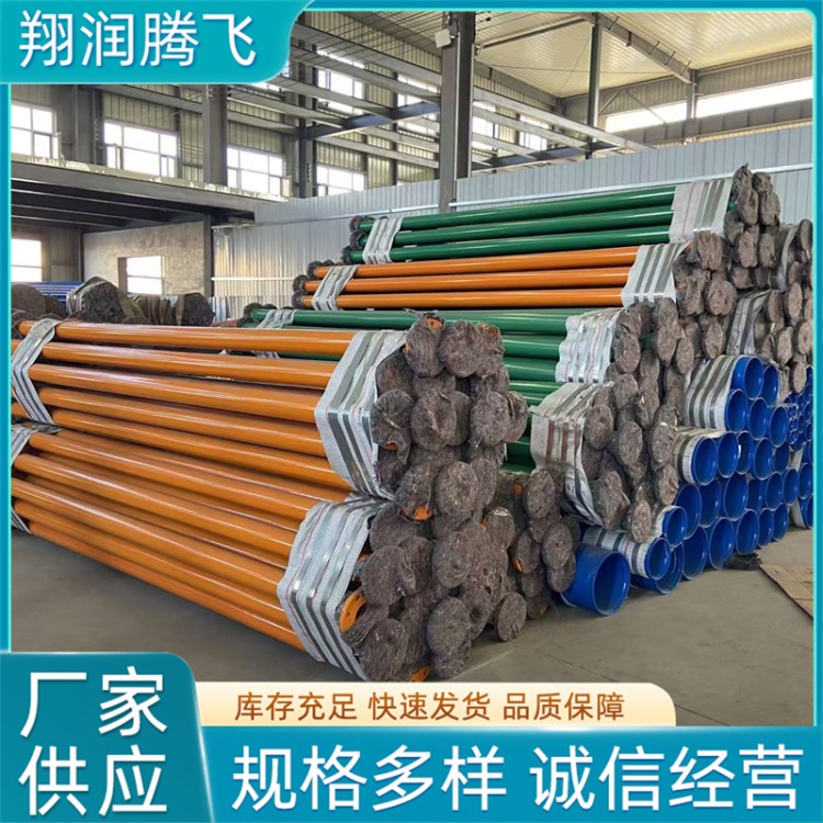 翔润腾飞  瓦斯排放管  厂家