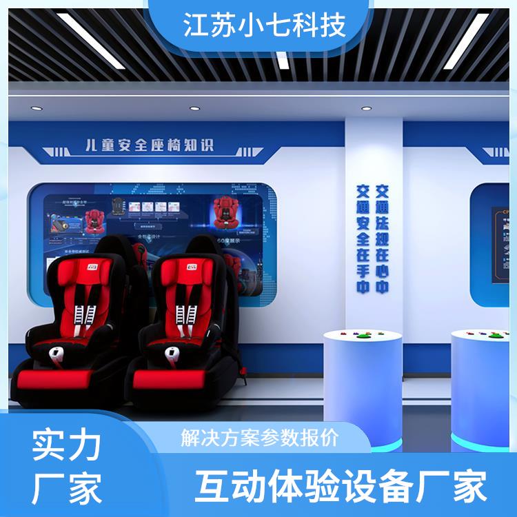 模拟虚拟设备 消防灭火模拟演习 安全宣教馆 交通一体机