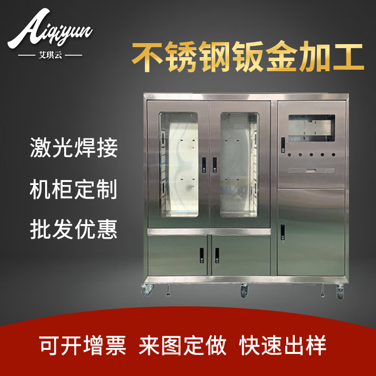 不锈钢钣金加工库存充足