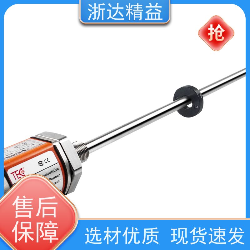 替代进口 液位传感器 超高精度防腐蚀 水位仪 测量装置