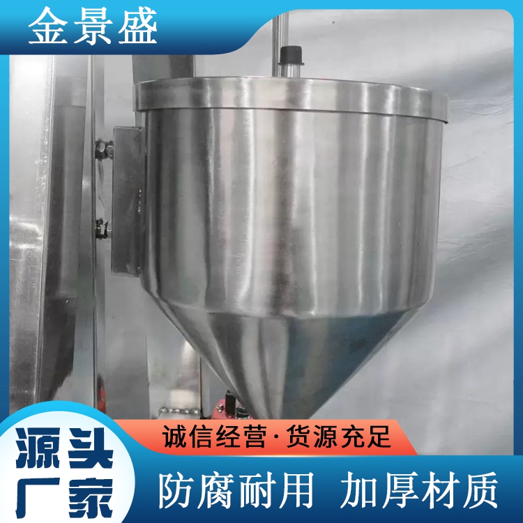 【防尘防溢】不锈钢料斗 完 美钣金结构 工厂专业制造保障