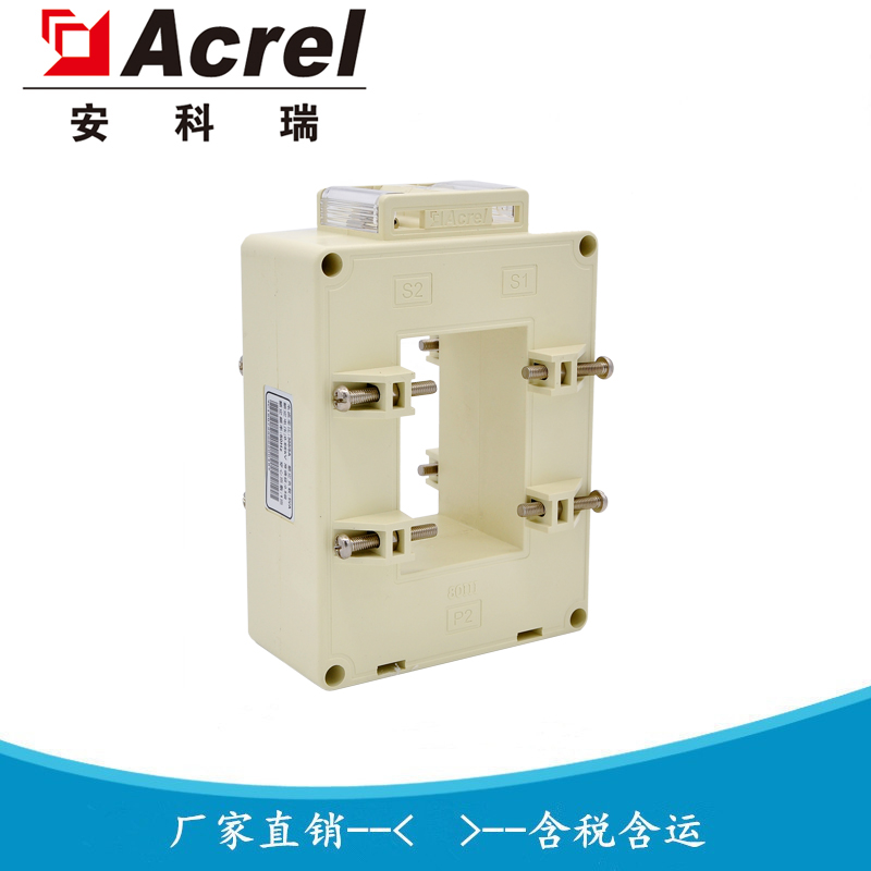 电能计量用立式电流互感器 AKH-0.66/III 60III 2000/5 安科瑞