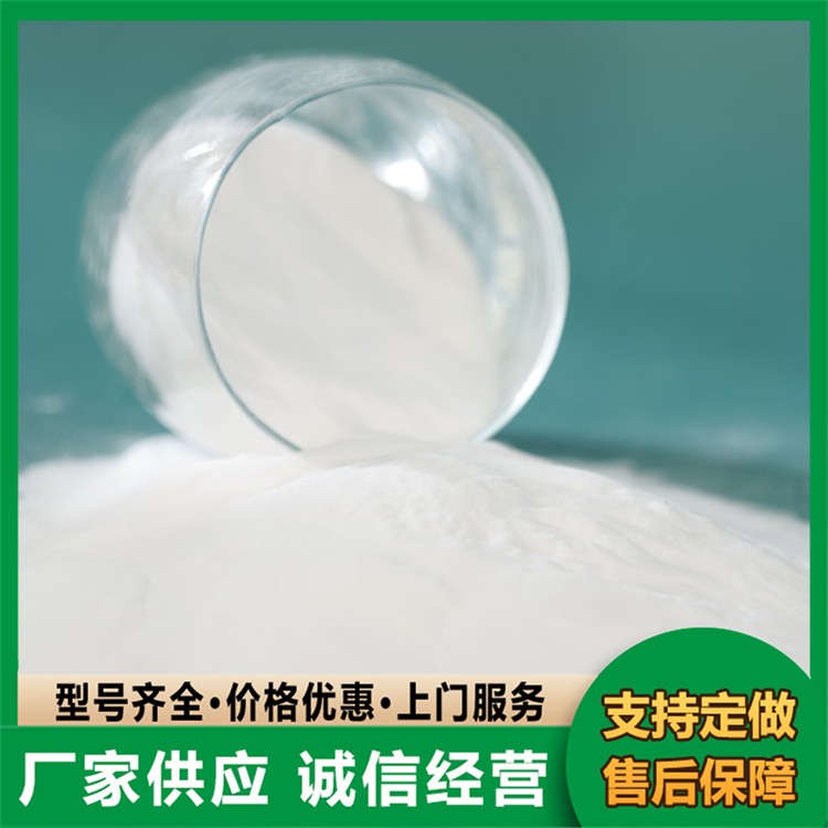 牙膏硅胶 牙膏二氧化硅 高质量产品 性能稳定