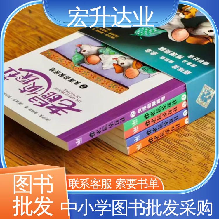 唐诗宋词元曲精选 库存充足 图书批发厂家 1-3折起批 宏升达业