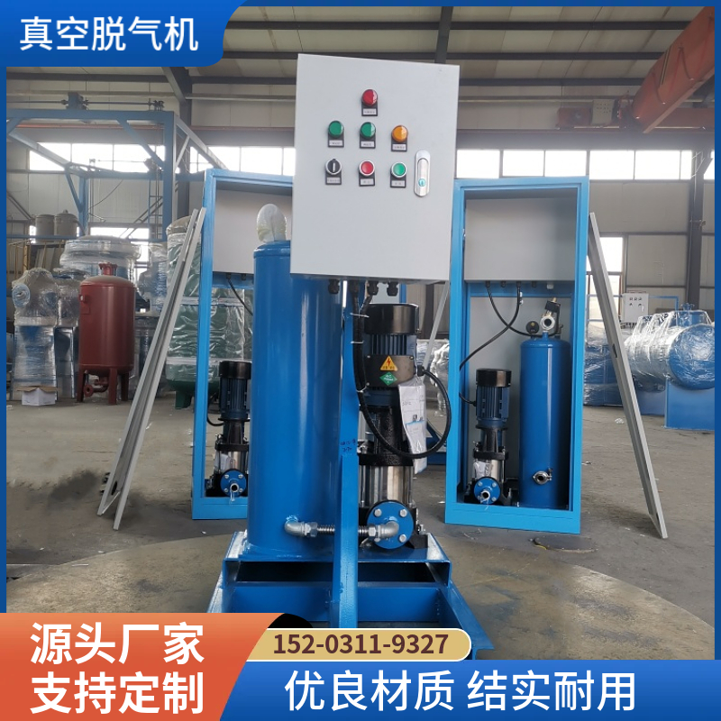 智能真空脱气机	碳钢真空脱氧机	全自动真空脱气机漯河