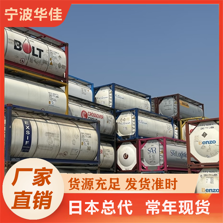 厂家现货 甲基丙烯酸甲酯 MMA 工业级 甲甲酯 有机玻璃单体 涂料助剂