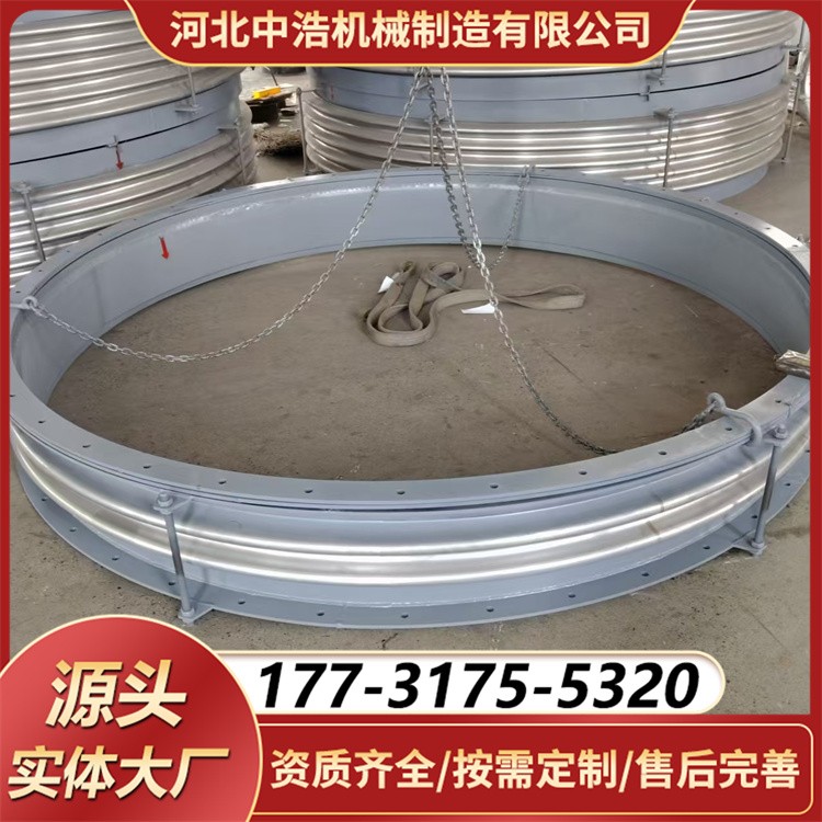 厂家直销双圆形波纹补偿器 不锈钢材质 大口径管道专用 补偿量大