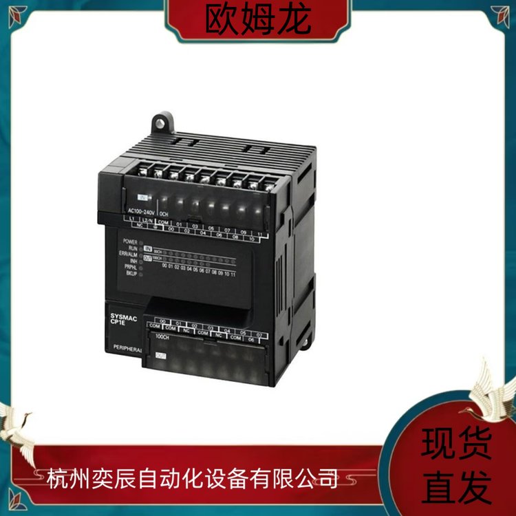 NX-DA2203 代理 OMRON/欧姆龙 PLC 模块工业自动化 现货包邮