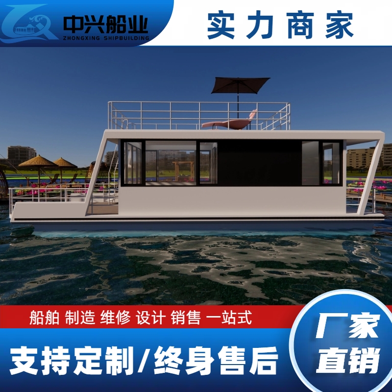 大型双层水上移动钢质房船一室一厅一卫豪华装修拎包入住景区民宿
