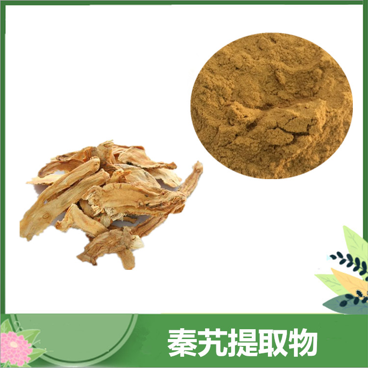 秦艽提取物 秦艽粉 10:1比例小秦艽萃取龙胆宁碱 另有50:1规格 沃特莱斯SC认证
