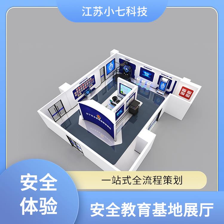 消防灭火应急逃生救援演练 社区安全馆 VR南方电网 交通一体机 v r施工