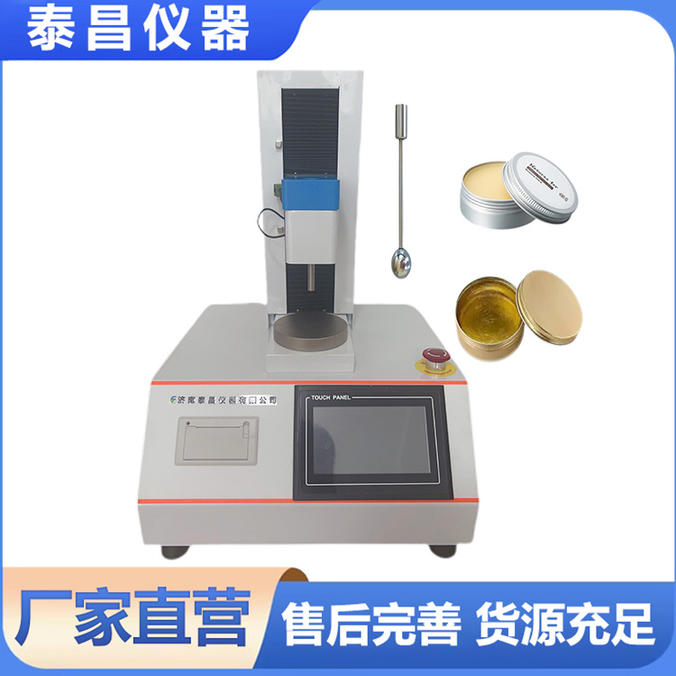 全自动质构仪 电子拉力试验机