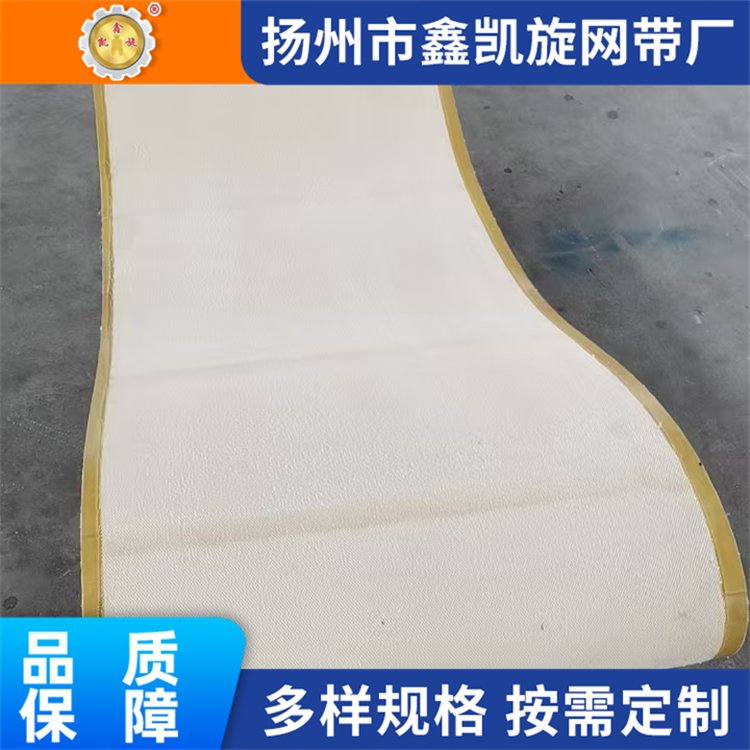 大型工业涂板带 高强度平皮带 尼龙片基带 支持定制 鑫凯旋