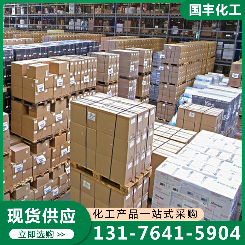 em菌 欢迎来电咨询合理报价