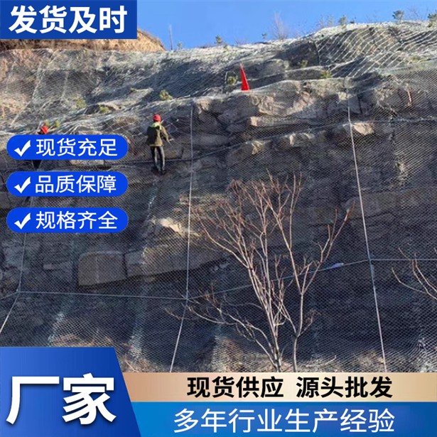 主动菱形防护网，为铁路沿线边坡安全护航