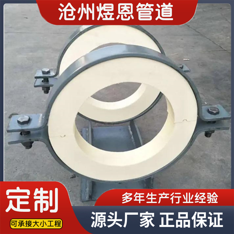 沧州煜恩管道 管夹  规格齐全