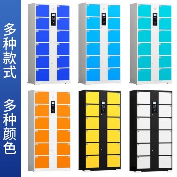 智能存包柜落地刷卡书包柜指纹扫码条码寄存柜电子无人自助存储柜
