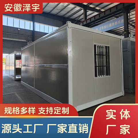 折叠集装箱房 活动板房厂家 工地临时建房 一车可拉20套易折叠 运输省