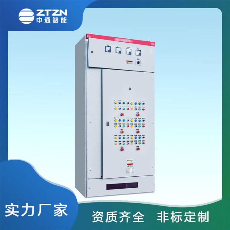 变频防爆控制柜 中通智能 实现智能化控制更便捷