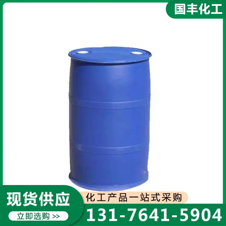 糖蜜 品质保证,详情请点击查看