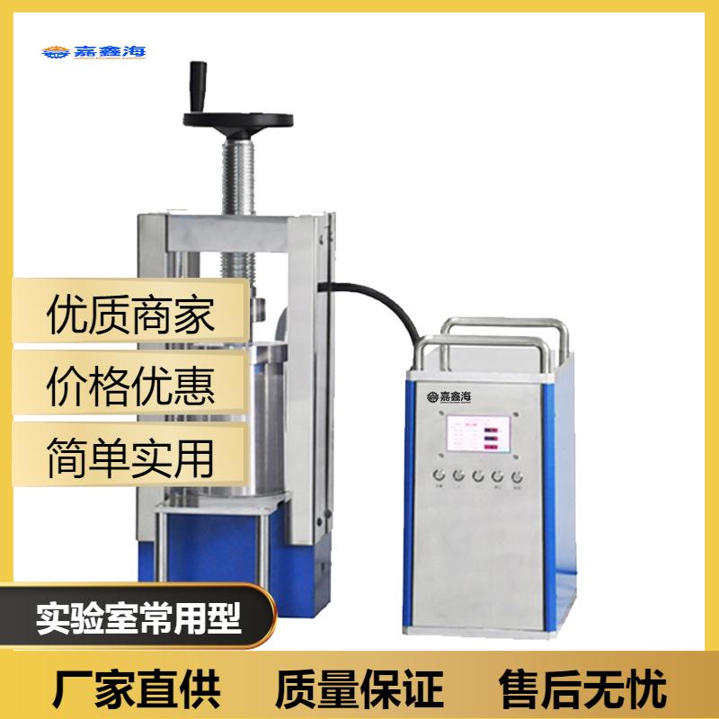 JDP-200J电动等静压压片机 实验室小型等静压机 60吨精胜仪器